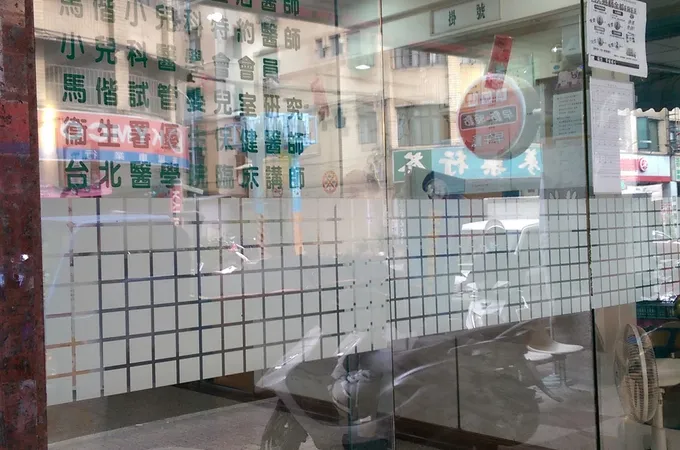 陳世昌婦產科診所 照片 5