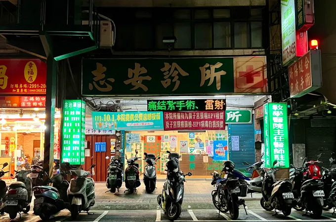 鄭安雄診所 照片 2