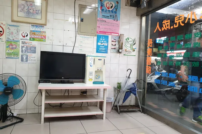 鄭安雄診所 照片 8