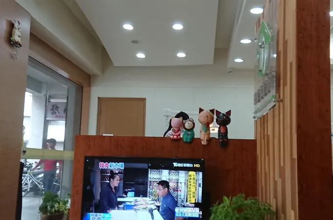 來家牙醫診所 照片 4