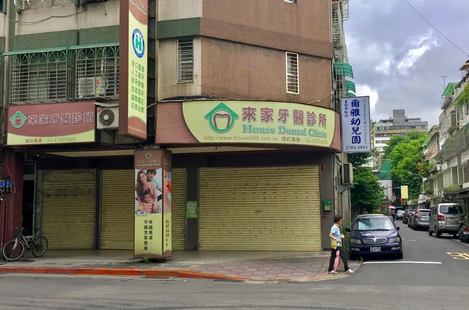 來家牙醫診所 照片