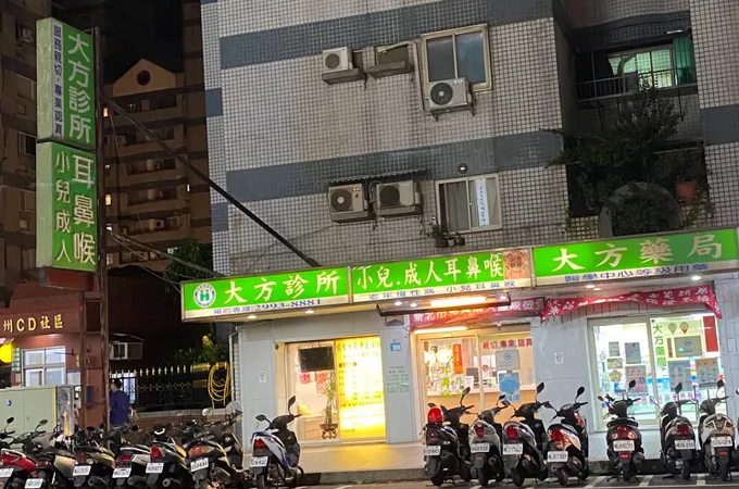 一生診所 照片 2