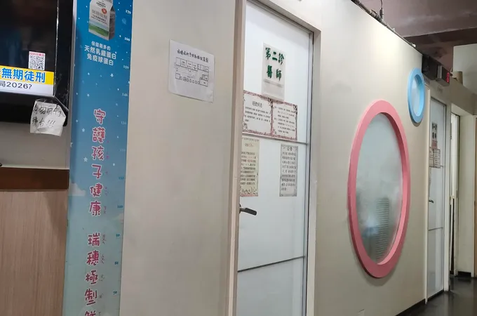 佳泰診所 照片
