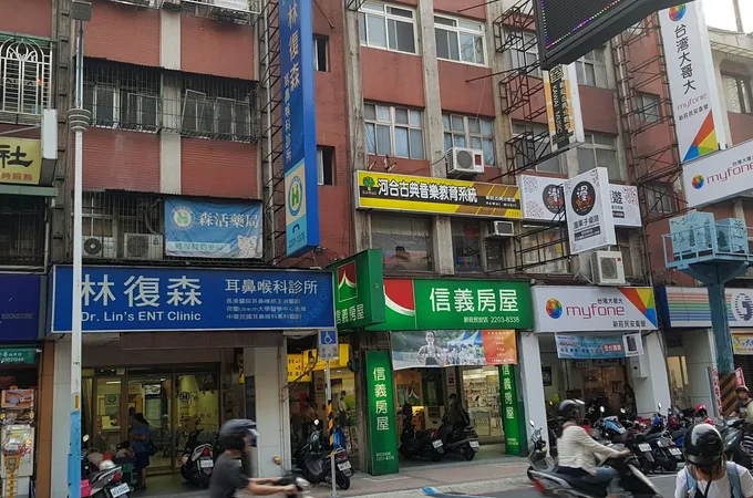 林復森耳鼻喉科診所 照片 7