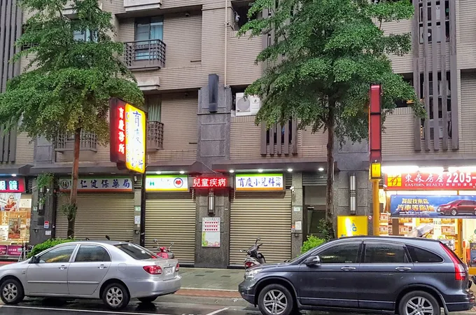 上友兒童診所 照片 2