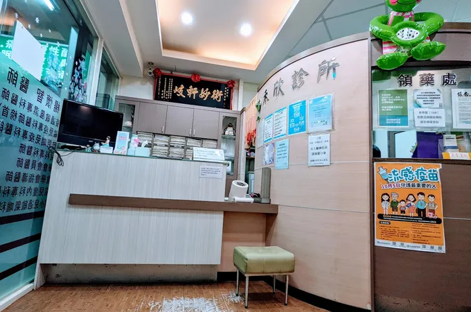 上友兒童診所 照片 5