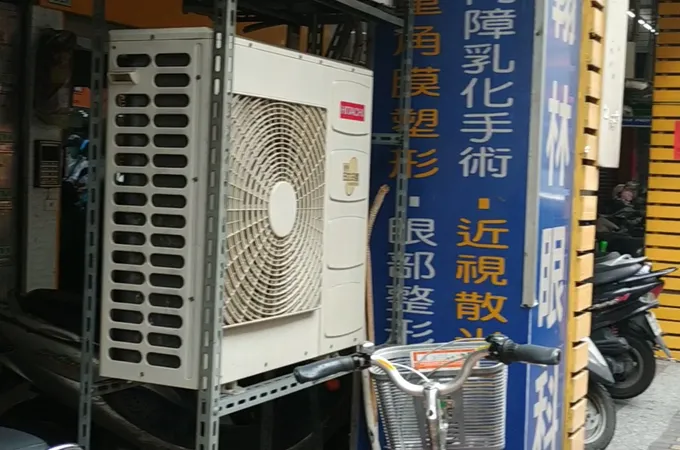 新莊翰林眼科診所 照片 5