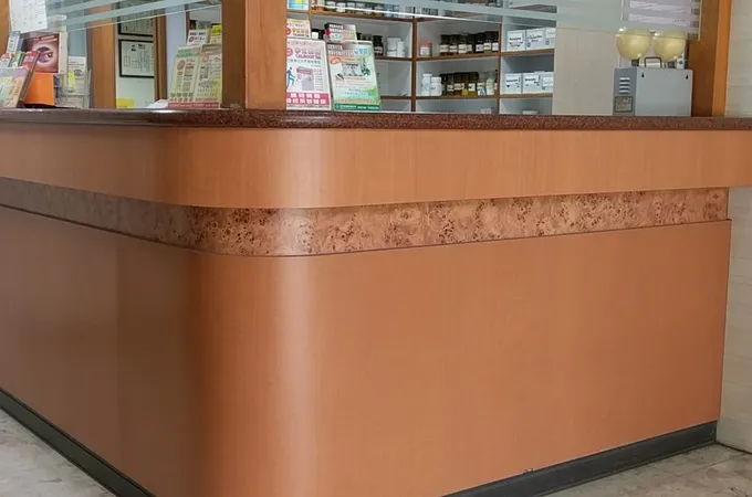 康福診所 照片 5