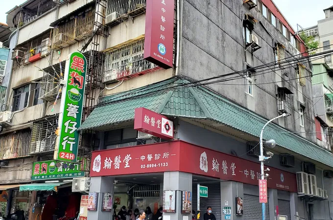 御漢堂中醫診所 照片 3