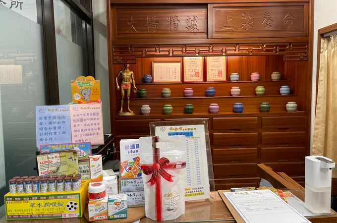 九和堂中醫診所 照片 3