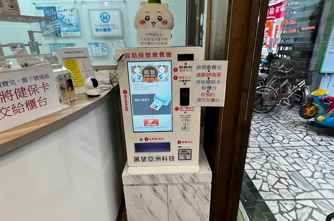 樂樂診所 照片