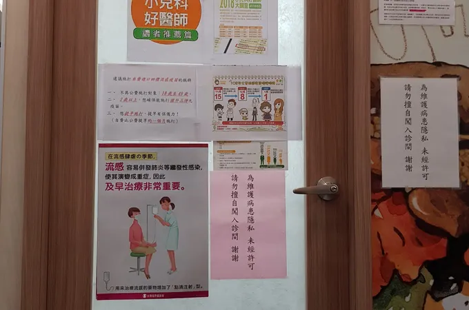 巧兒親子診所 照片