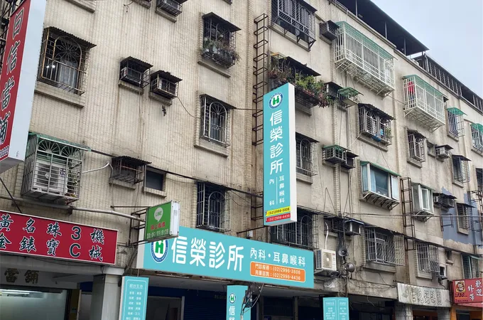 果仁小兒科診所 照片 3
