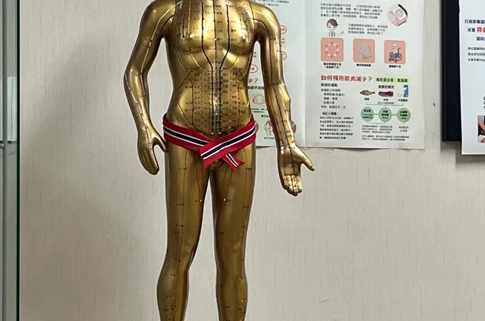 昌隆中醫診所 照片