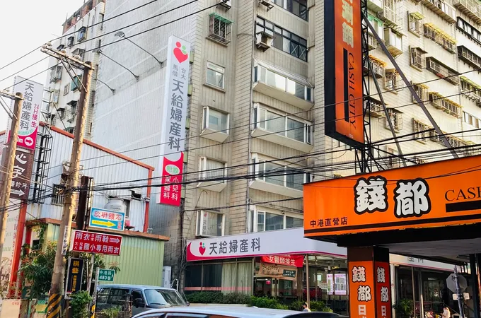 心宇中醫診所 照片