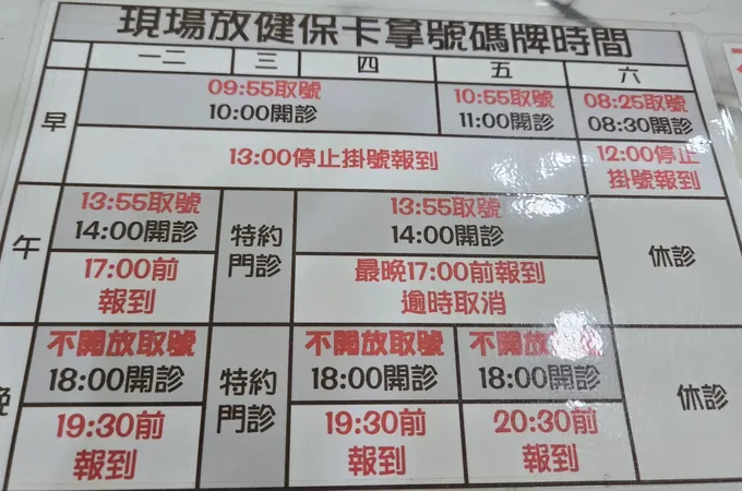 童麗娜皮膚專科診所 照片 3