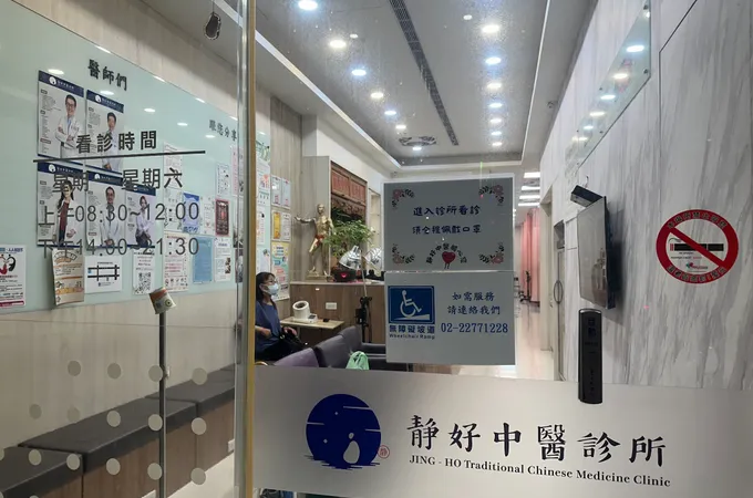 靜好中醫診所 照片
