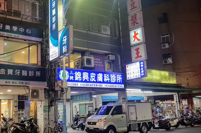 劉建輝診所 照片