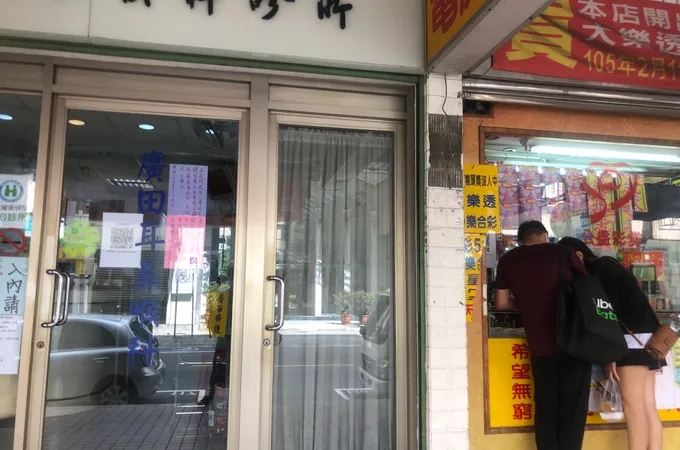 禾新耳鼻喉科診所 照片 4
