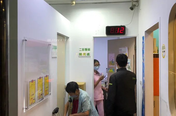合新診所 照片
