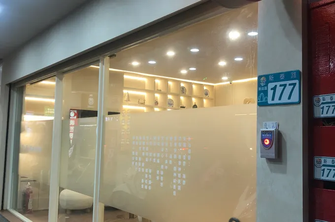 育心身心精神科診所 照片 4