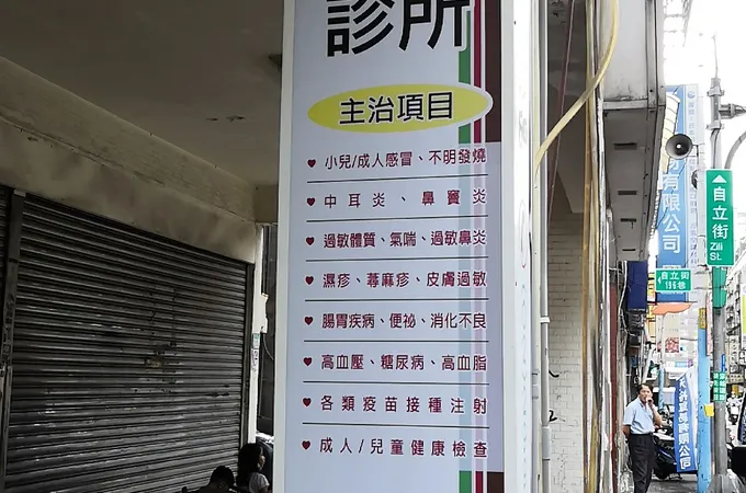 思賢診所 照片 6