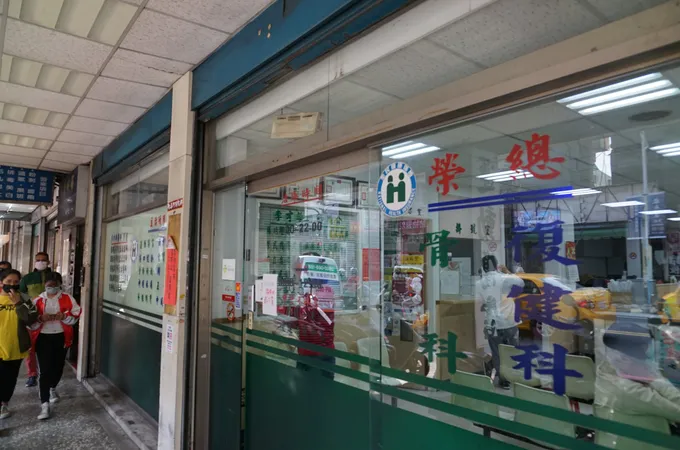 新莊實和復健診所 照片