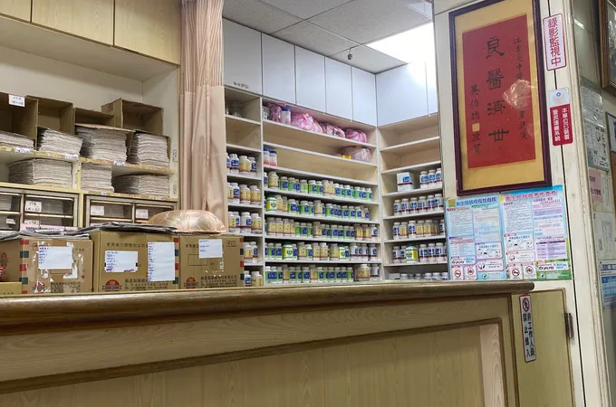 江吉亮中醫診所 照片 8