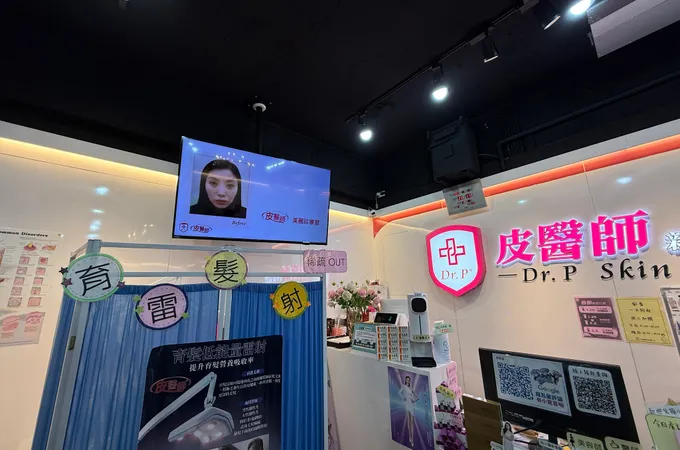 皮醫師新莊診所 照片 5