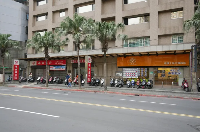 慈護上品中醫診所 照片 2