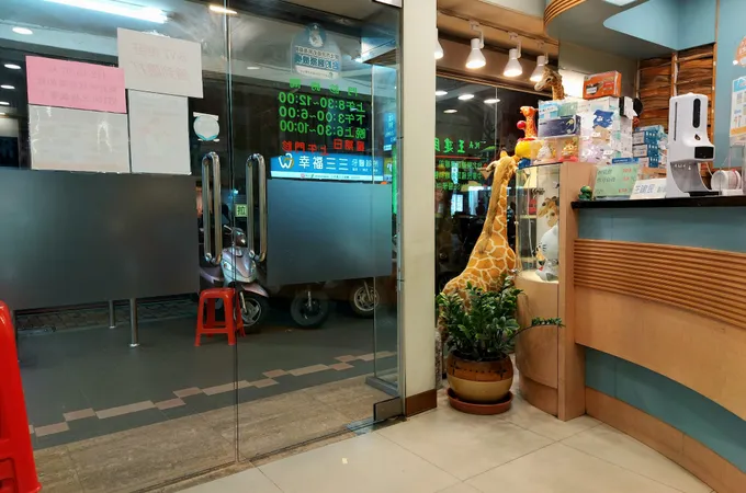 王建民耳鼻喉科診所 照片