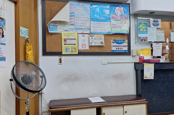 遠祺婦產科診所 照片