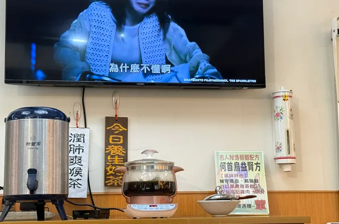 吉人堂中醫診所 照片 8