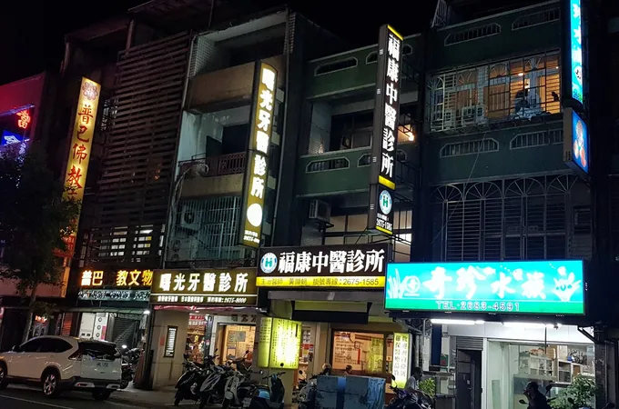 賀元中醫聯合診所 照片 6