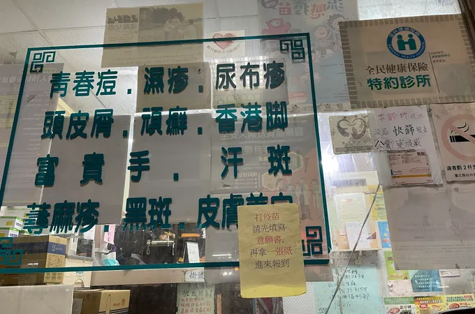千歲小兒科診所 照片