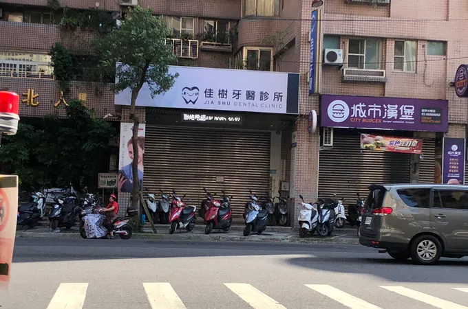 佳樹牙醫診所 照片 8