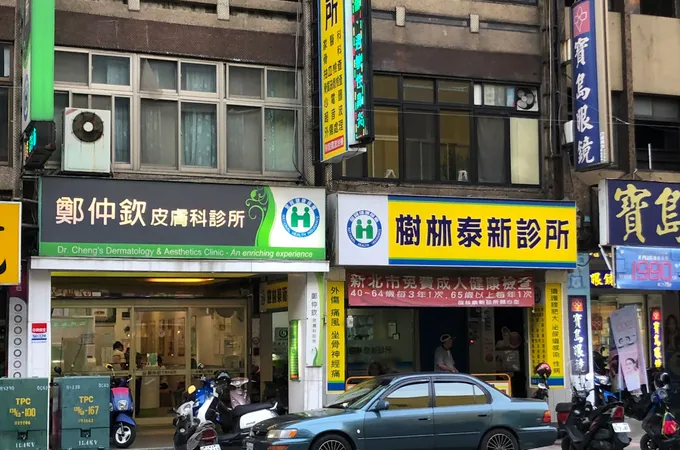 莊豐如診所 照片