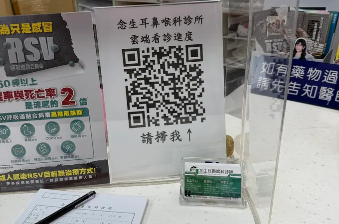 念生耳鼻喉科診所 照片