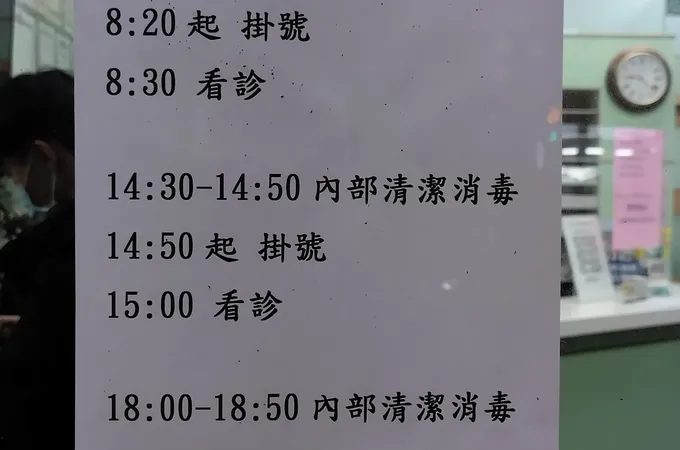 念生耳鼻喉科診所 照片