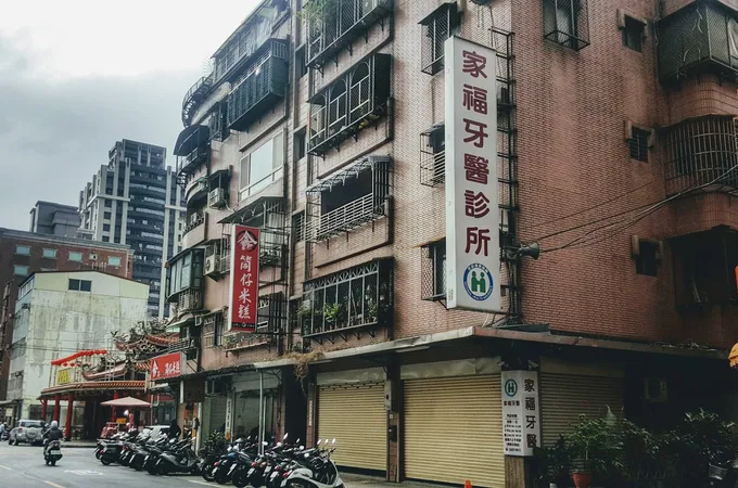 樹欣牙醫診所 照片 4