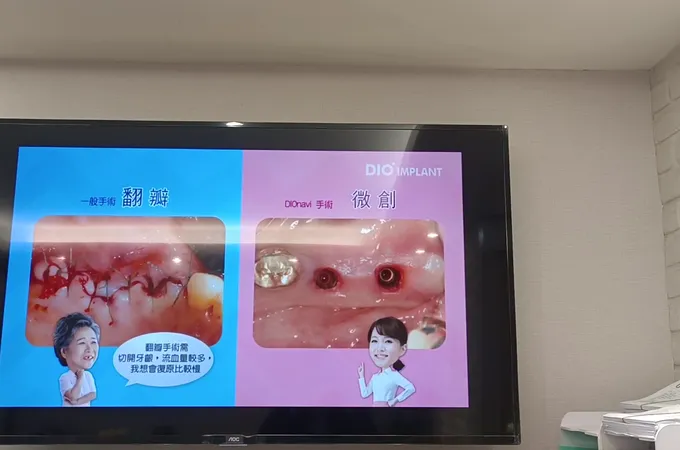 樹林日月辰心牙醫診所 照片
