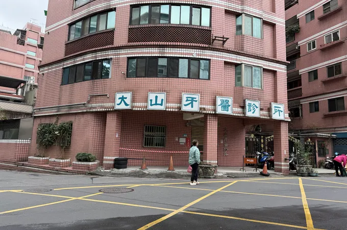 傑夫牙醫診所 照片 4