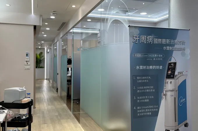 辰林牙醫診所 照片 2