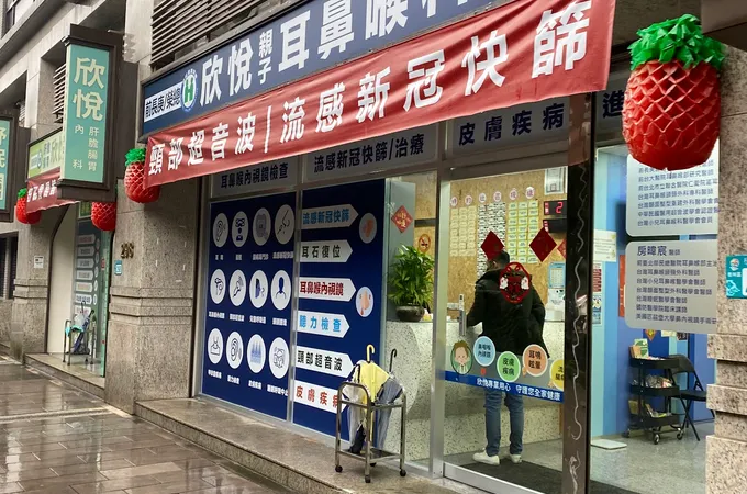 欣悅內科診所 照片