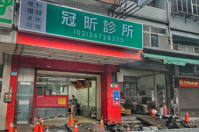 高啟原復健診所 照片