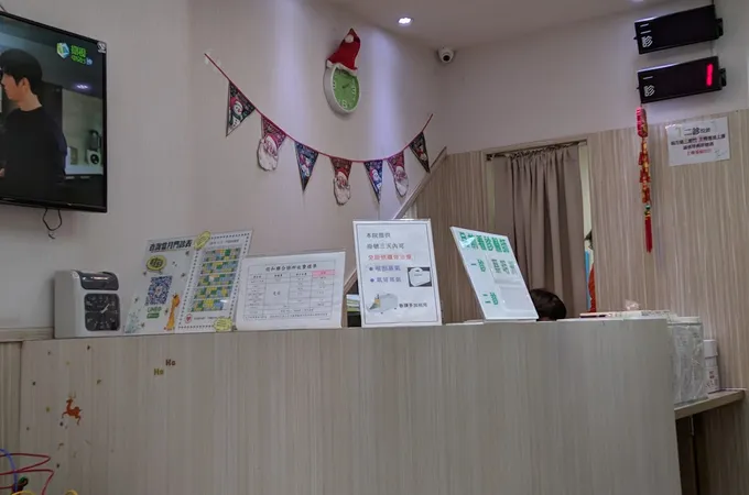 信和診所 照片