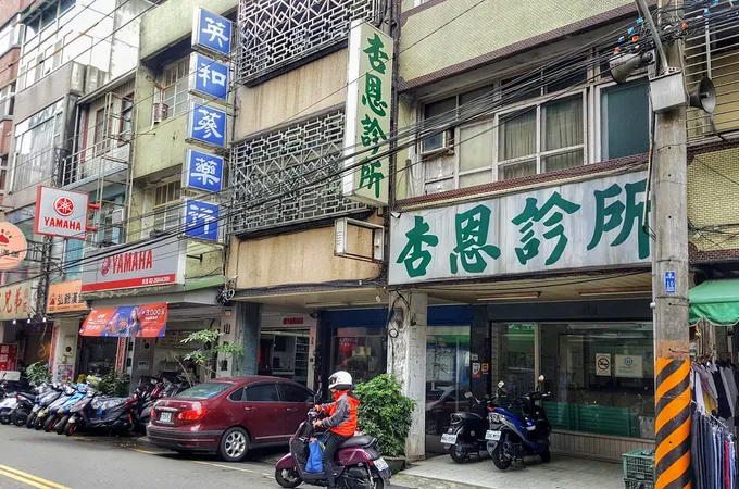 詠聖診所 照片