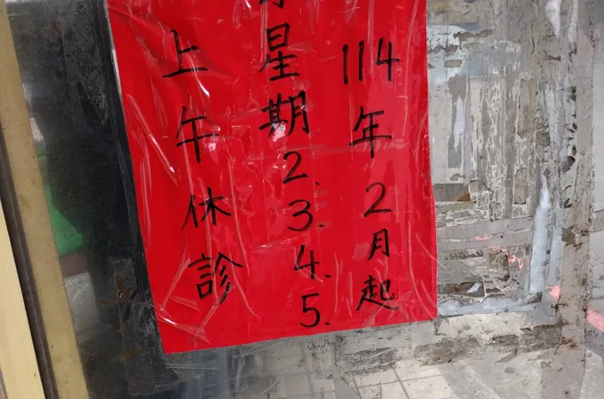 詠聖診所 照片