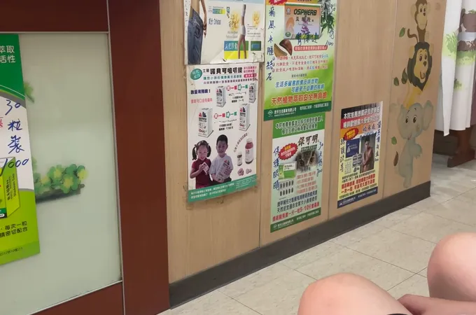 朱水松耳鼻喉科診所 照片