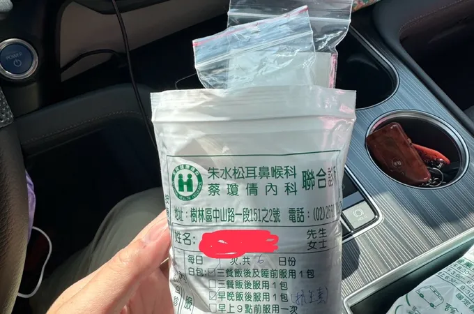朱水松耳鼻喉科診所 照片